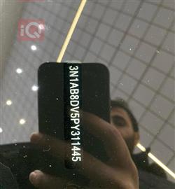 نیسان سێنترا
